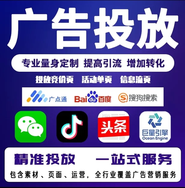 长丰节能设备今日头条高返点行发户