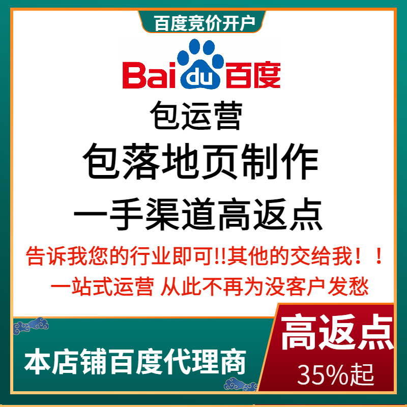 长丰流量卡腾讯广点通高返点白单户