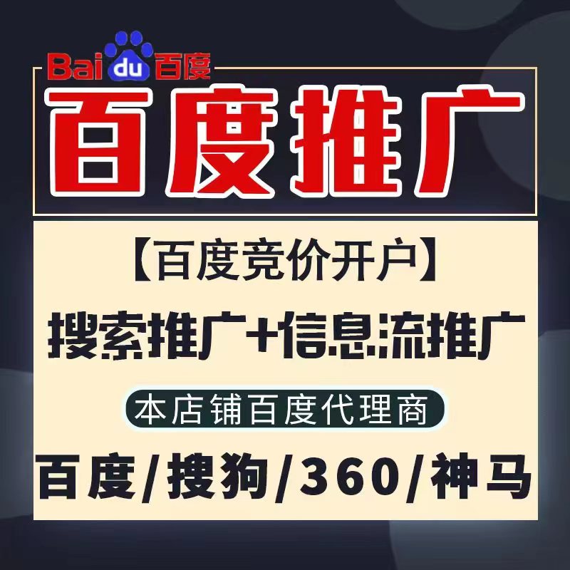 长丰新能源搜狗高返点框架户