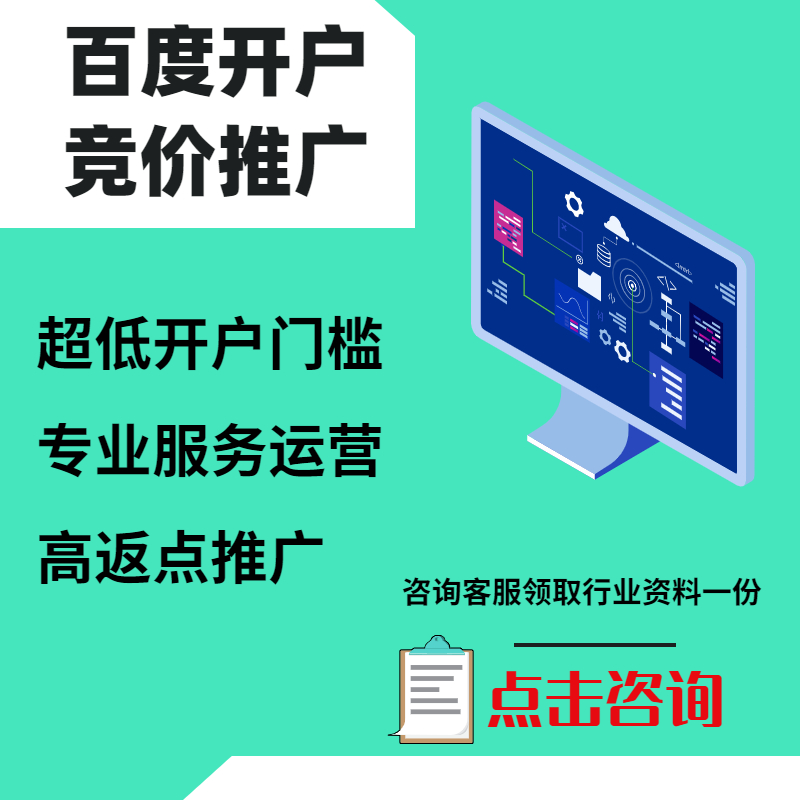 长丰手工活今日头条高返点端口户